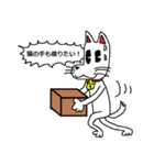 犬似の猫（個別スタンプ：11）