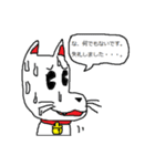犬似の猫（個別スタンプ：12）