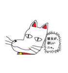 犬似の猫（個別スタンプ：13）