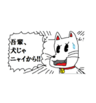 犬似の猫（個別スタンプ：16）