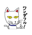 犬似の猫（個別スタンプ：23）