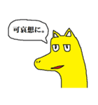 犬似の猫（個別スタンプ：26）