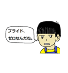 犬似の猫（個別スタンプ：29）