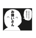 犬似の猫（個別スタンプ：36）