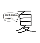 犬似の猫（個別スタンプ：37）