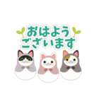 Cat Dolls【便利なスタンプ】（個別スタンプ：1）