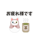 Cat Dolls【便利なスタンプ】（個別スタンプ：4）