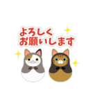 Cat Dolls【便利なスタンプ】（個別スタンプ：5）
