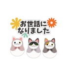 Cat Dolls【便利なスタンプ】（個別スタンプ：9）