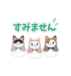Cat Dolls【便利なスタンプ】（個別スタンプ：19）