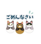 Cat Dolls【便利なスタンプ】（個別スタンプ：20）