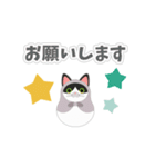 Cat Dolls【便利なスタンプ】（個別スタンプ：22）