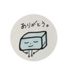 わらびもちくん。（個別スタンプ：2）