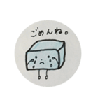わらびもちくん。（個別スタンプ：3）