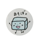 わらびもちくん。（個別スタンプ：4）
