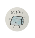 わらびもちくん。（個別スタンプ：5）