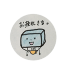 わらびもちくん。（個別スタンプ：7）