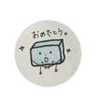 わらびもちくん。（個別スタンプ：9）