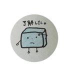 わらびもちくん。（個別スタンプ：15）