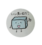 わらびもちくん。（個別スタンプ：17）
