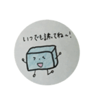 わらびもちくん。（個別スタンプ：18）