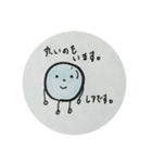 わらびもちくん。（個別スタンプ：20）