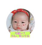 愛どる よつば（個別スタンプ：2）