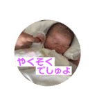 愛どる よつば（個別スタンプ：7）