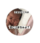 愛どる よつば（個別スタンプ：9）