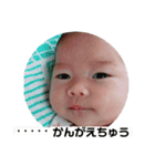 愛どる よつば（個別スタンプ：11）