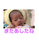 愛どる よつば（個別スタンプ：16）