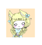 ゲームしたい（個別スタンプ：6）