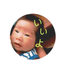 琉ちゃんのスタンプ（個別スタンプ：4）