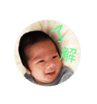 琉ちゃんのスタンプ（個別スタンプ：6）