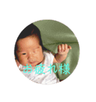 琉ちゃんのスタンプ（個別スタンプ：10）