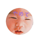 琉ちゃんのスタンプ（個別スタンプ：12）