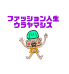 コペリーノ画伯の普段使いスタンプ Ⅲ（個別スタンプ：5）
