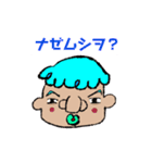 コペリーノ画伯の普段使いスタンプ Ⅲ（個別スタンプ：9）