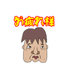 コペリーノ画伯の普段使いスタンプ Ⅲ（個別スタンプ：16）