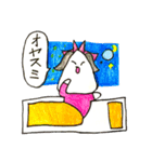あごながコメー隊（個別スタンプ：1）