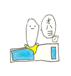 あごながコメー隊（個別スタンプ：4）