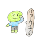 あごながコメー隊（個別スタンプ：7）