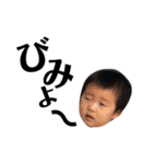 大翔の日常会話（個別スタンプ：4）