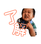 大翔の日常会話（個別スタンプ：16）