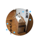 リーフの日常会話♡（個別スタンプ：11）