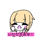 みかんちゃんの日常？（個別スタンプ：11）