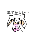 みかんちゃんの日常？（個別スタンプ：12）