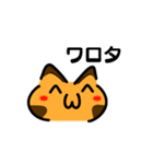かわいい顔文字なネコたち Vol.2（個別スタンプ：28）