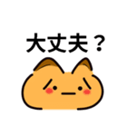 かわいい顔文字なネコたち Vol.2（個別スタンプ：33）