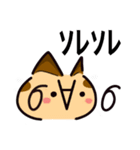 かわいい顔文字なネコたち Vol.2（個別スタンプ：35）